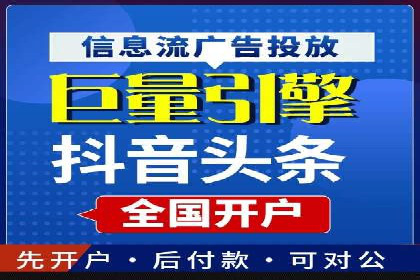 百度推广实战：从零开始做推广的步骤与案例